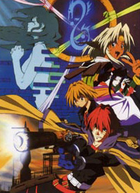 Outlaw Star